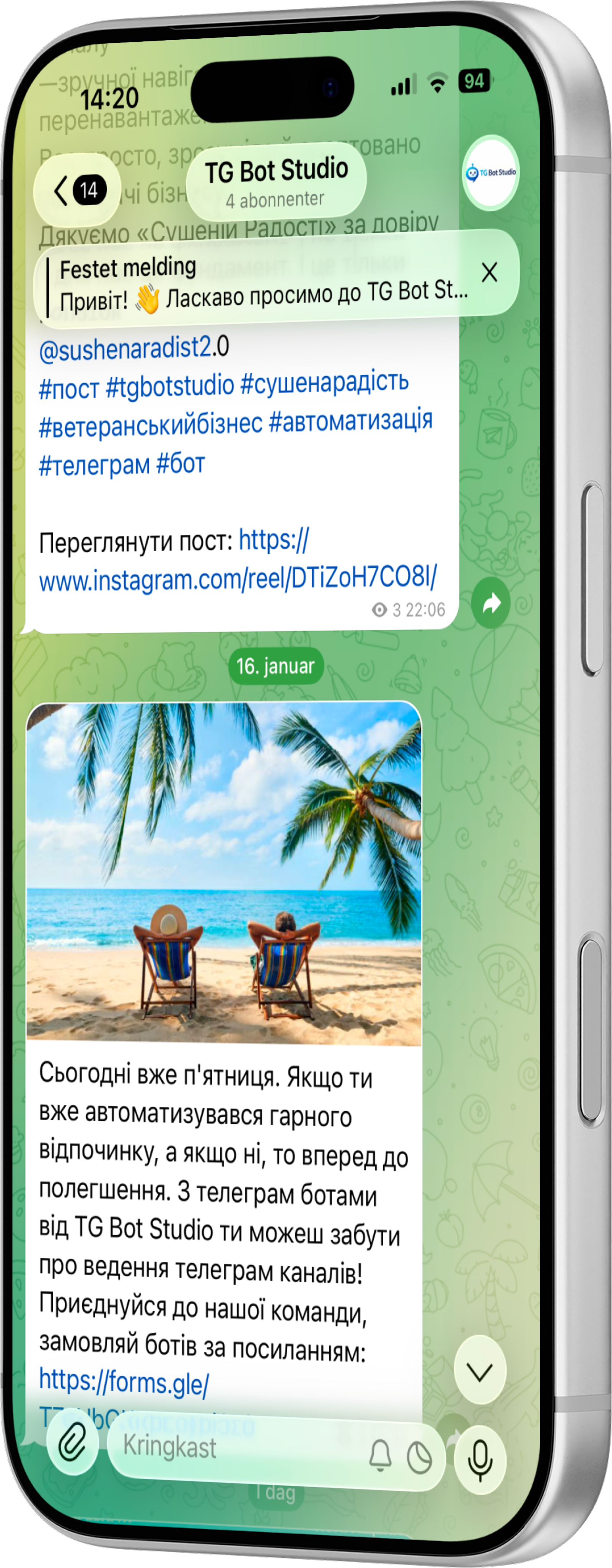 mockup телефону