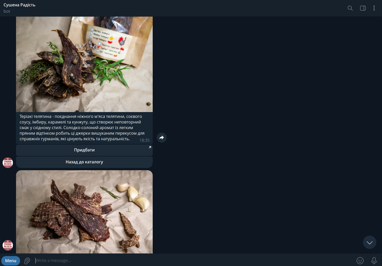 Бот підтримки