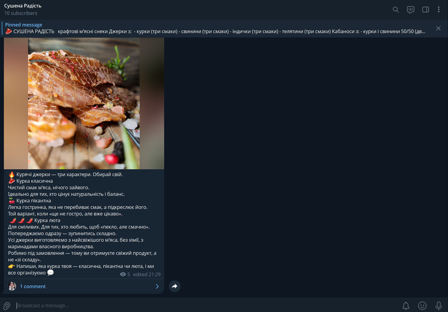 Бот для каналу